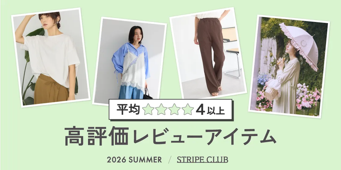 15_高評価レビューのサムネイル