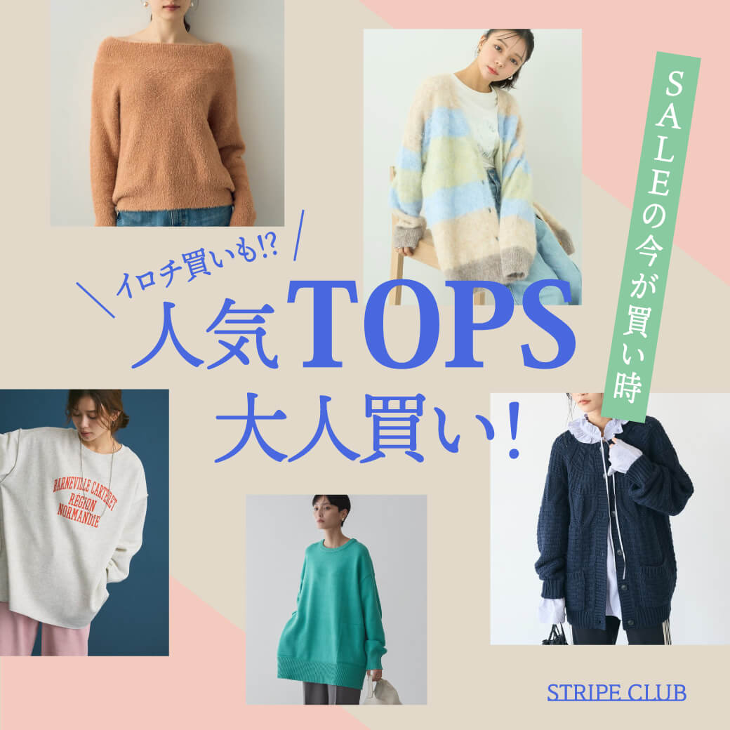 【関税 送料無料】CLAUDIE PIERLOT ストライプ トップス Shoes Loafers for women | Claudie Pierlot