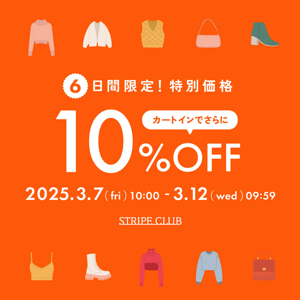商品一覧|ファッション通販サイトのSTRIPE CLUB(ストライプ 商品一覧|ファッション通販サイトのSTRIPE CLUB(ストライプ
