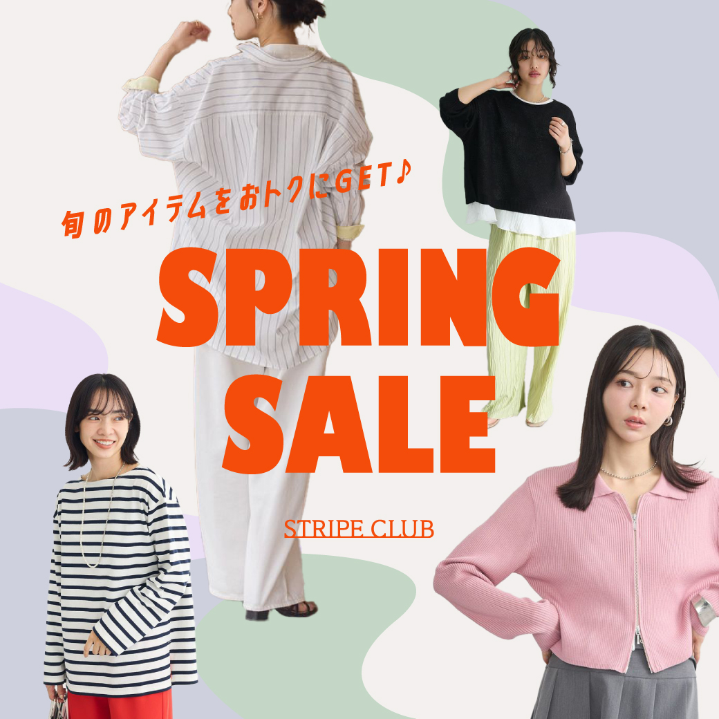 商品一覧|ファッション通販サイトのSTRIPE CLUB(ストライプ 商品一覧|ファッション通販サイトのSTRIPE CLUB(ストライプ