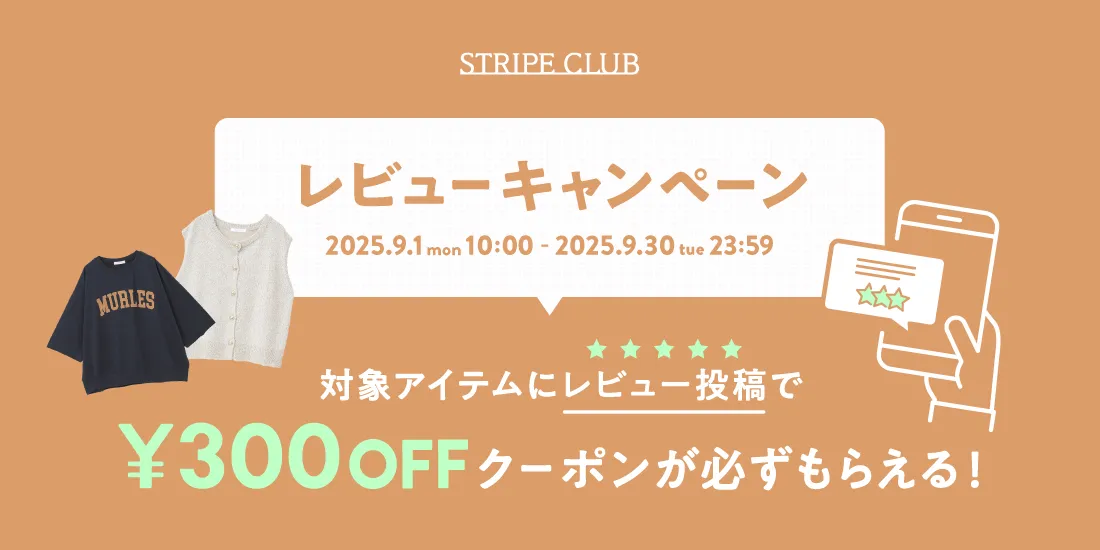 2_レビューのサムネイル