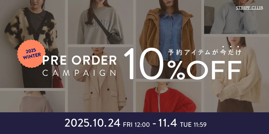 1_冬予約のサムネイル