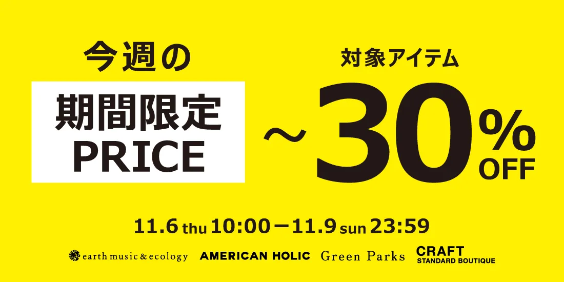 5_期間限定のサムネイル