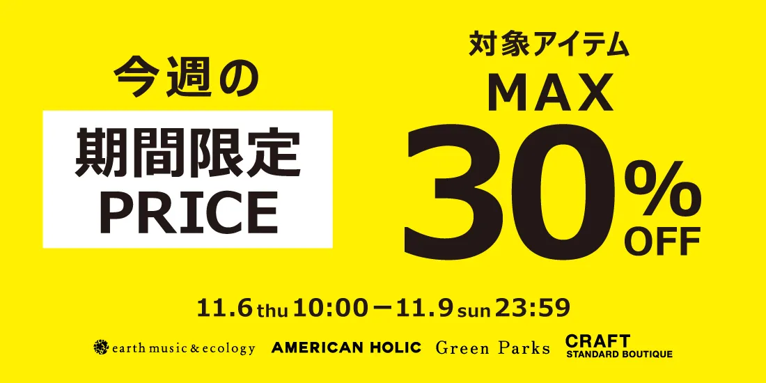 5_期間限定のサムネイル