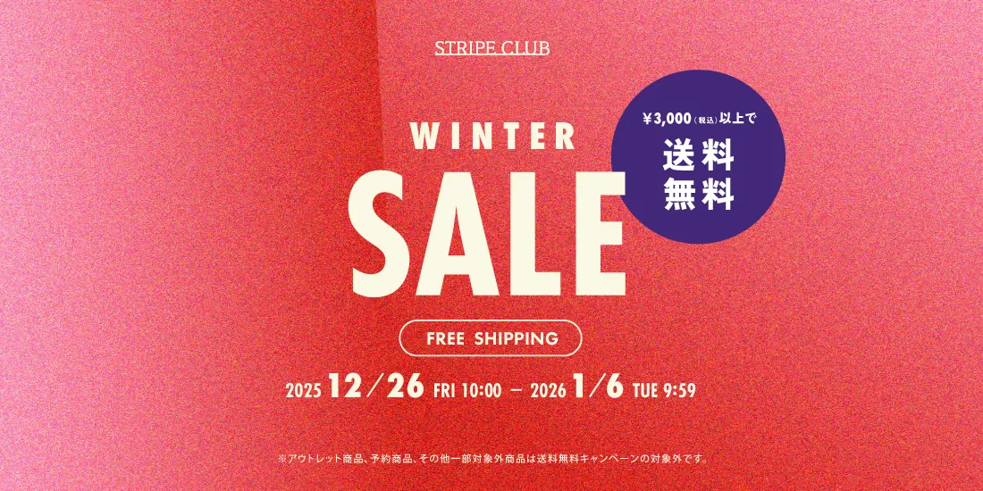 セール＋送料無料