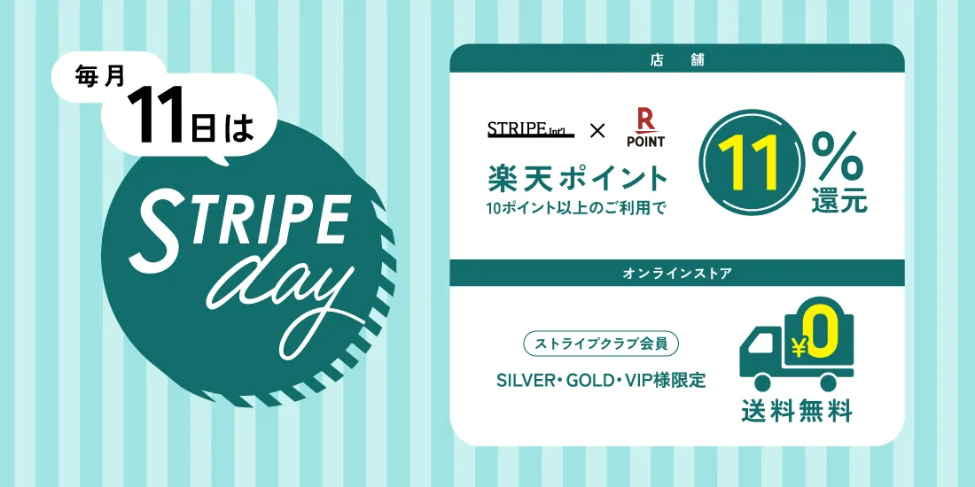1_STRIPEDAYのサムネイル