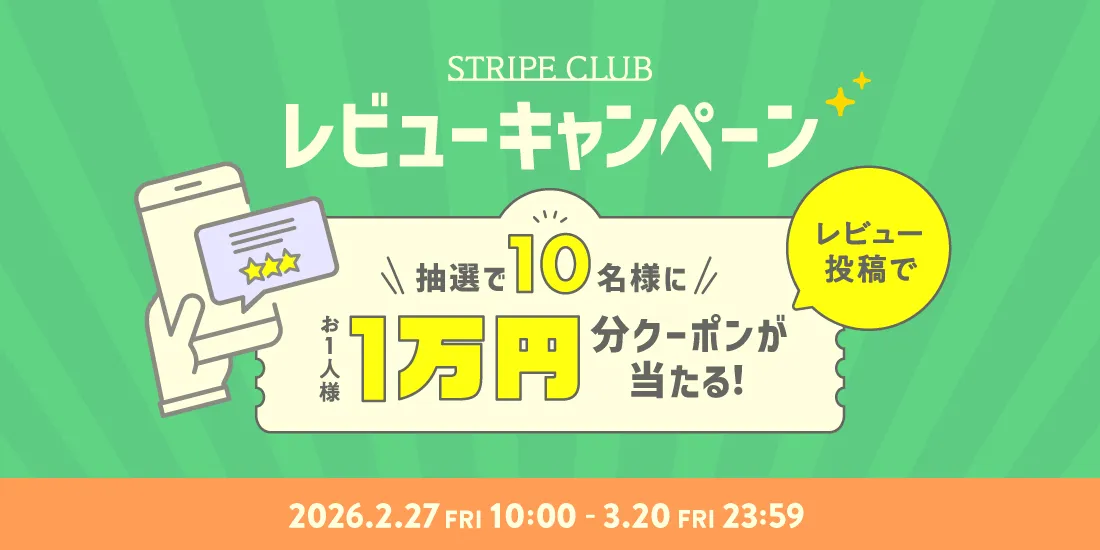 16_レビューキャンペーンのサムネイル