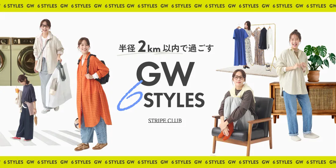 12.5_GW向けコンテンツのサムネイル