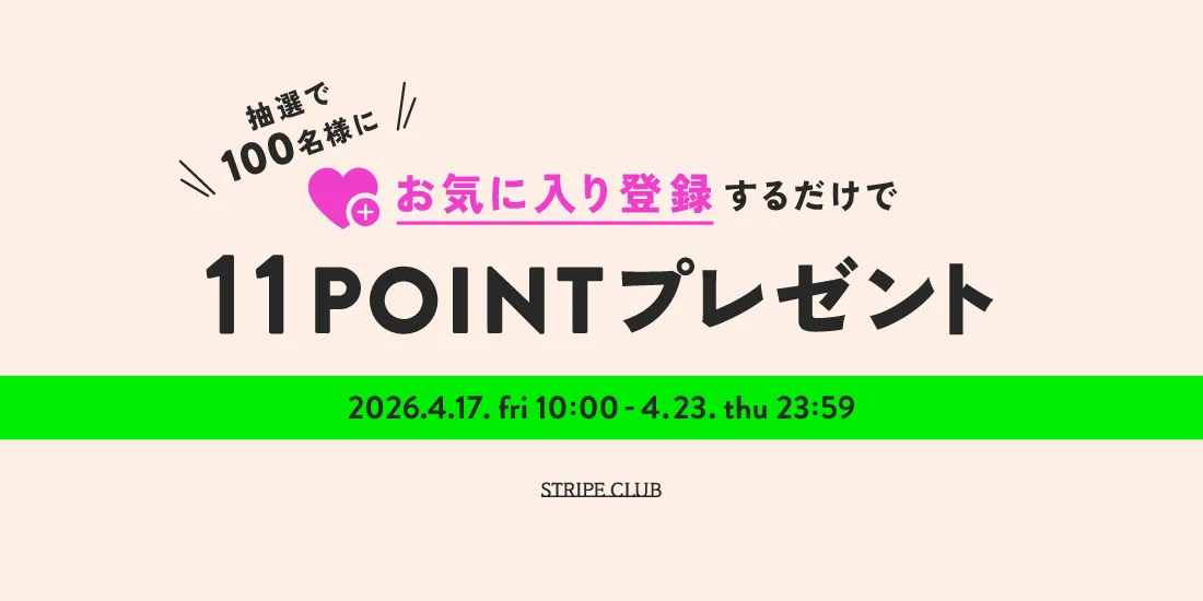 11_お気に入りレビューのサムネイル