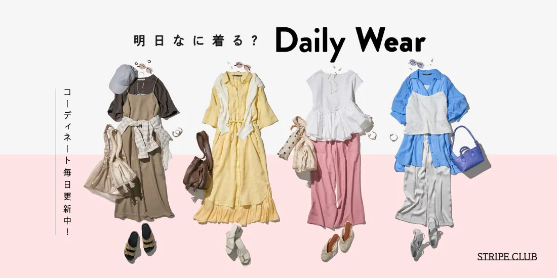 18_DailyWearのサムネイル