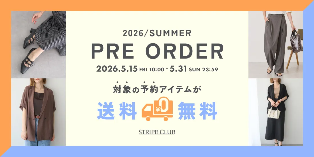 10_予約送料無料のサムネイル