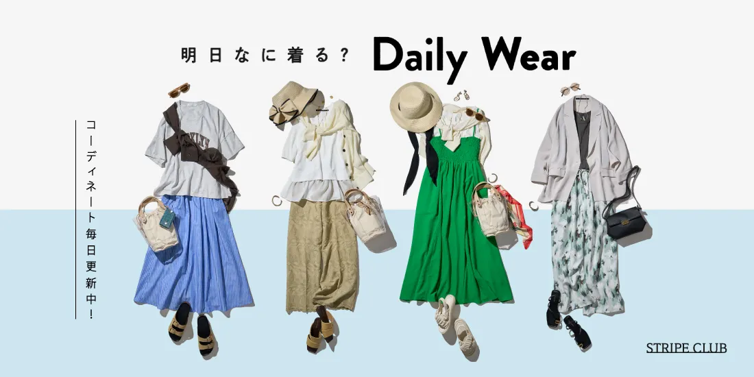 16_DailyWearのサムネイル
