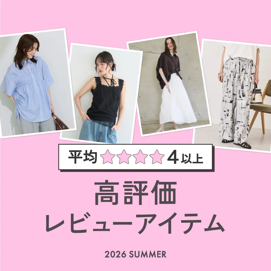 8_1高評価のサムネイル