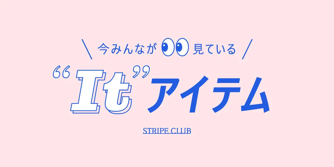 4_閲覧数上位アイテムのサムネイル