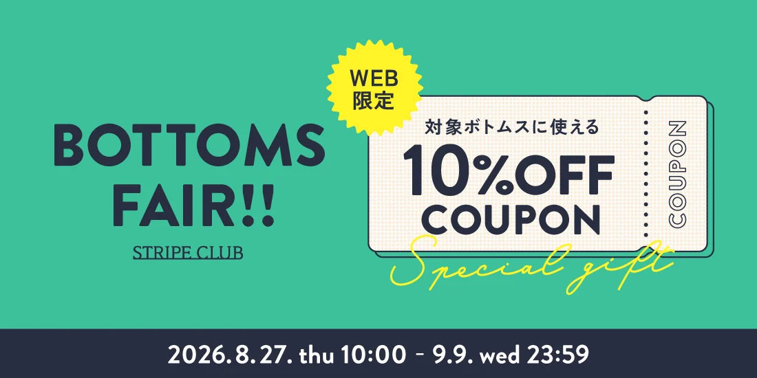 1_クーポンのサムネイル
