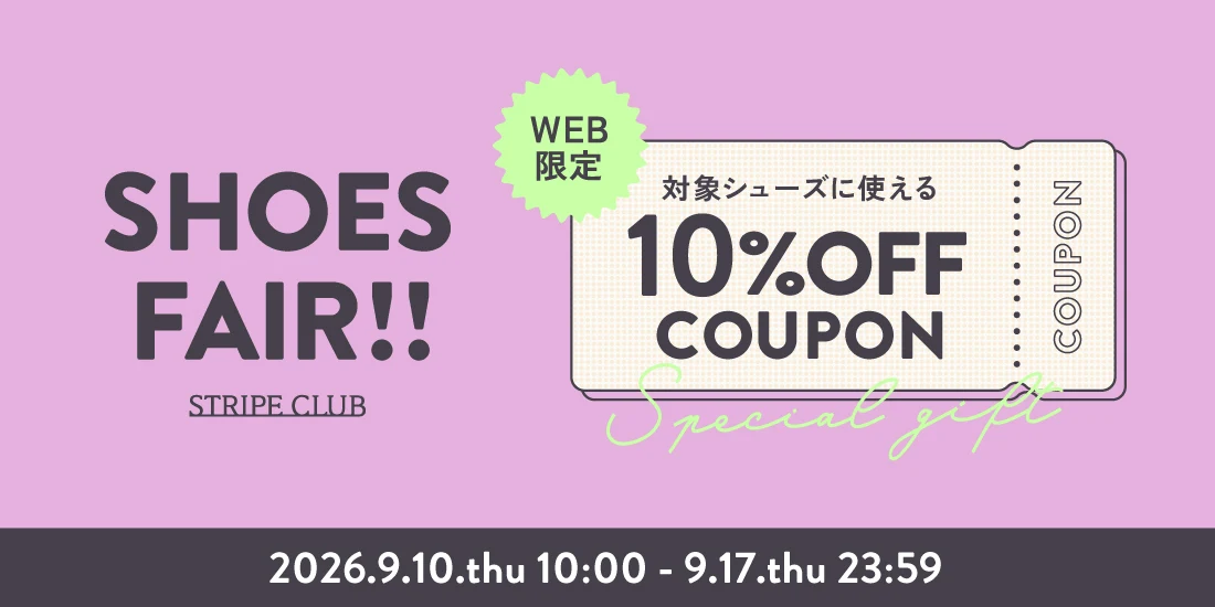 1.5_クーポンのサムネイル