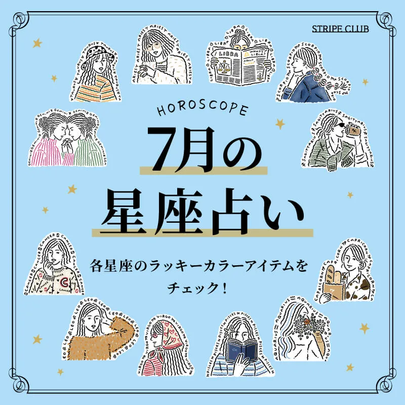 1_17月占いのサムネイル