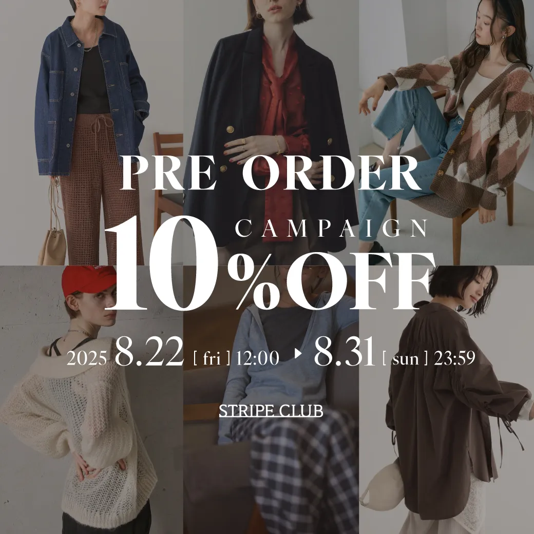 3_1予約10％ブログのサムネイル