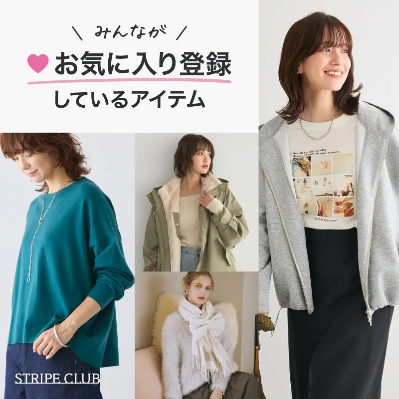 8_1お気に入りのサムネイル