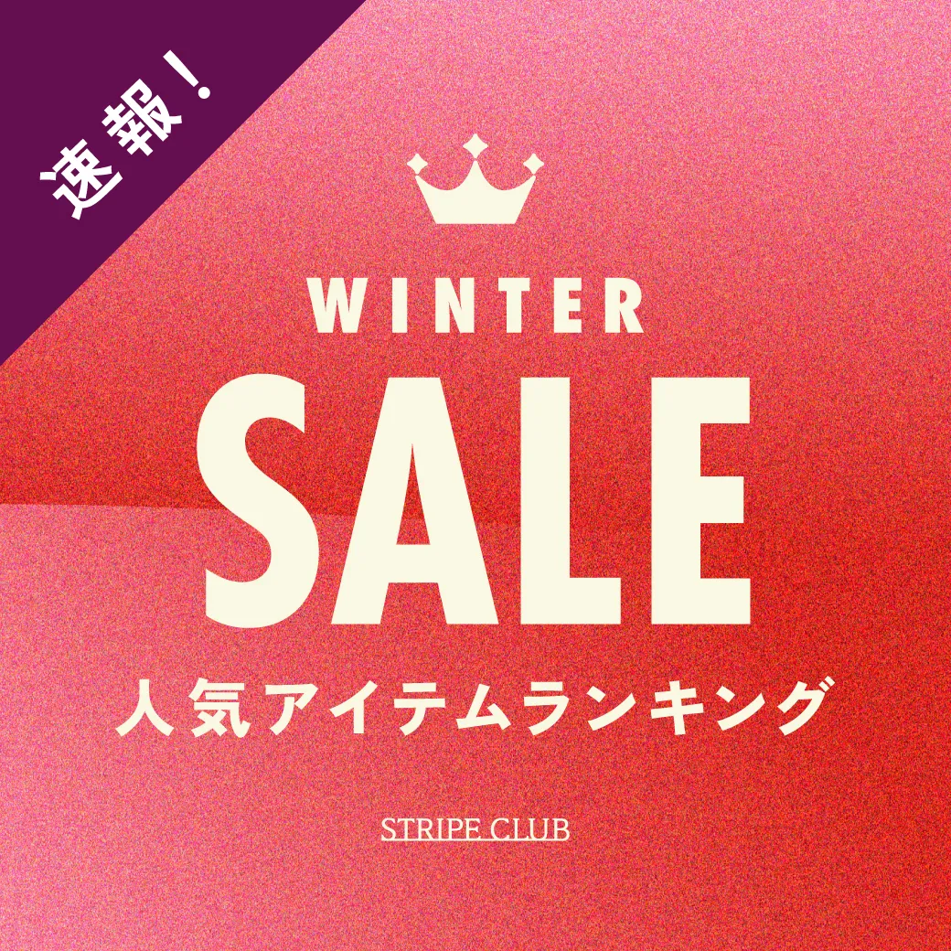 2_1本セールブログのサムネイル