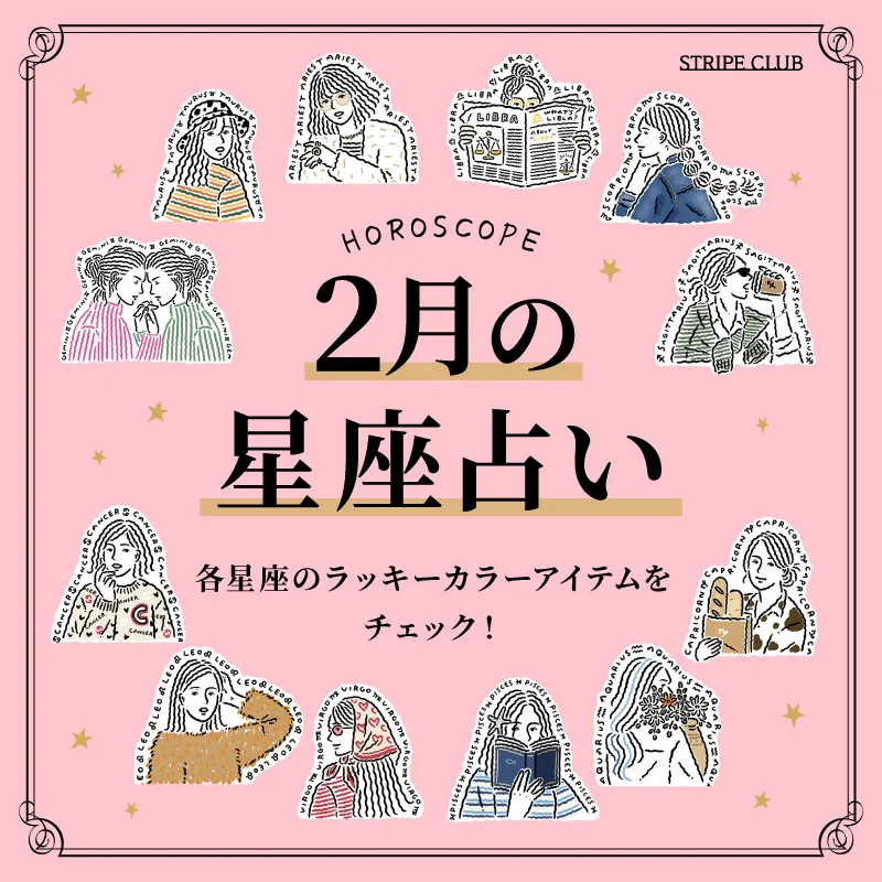 1_22月占いのサムネイル