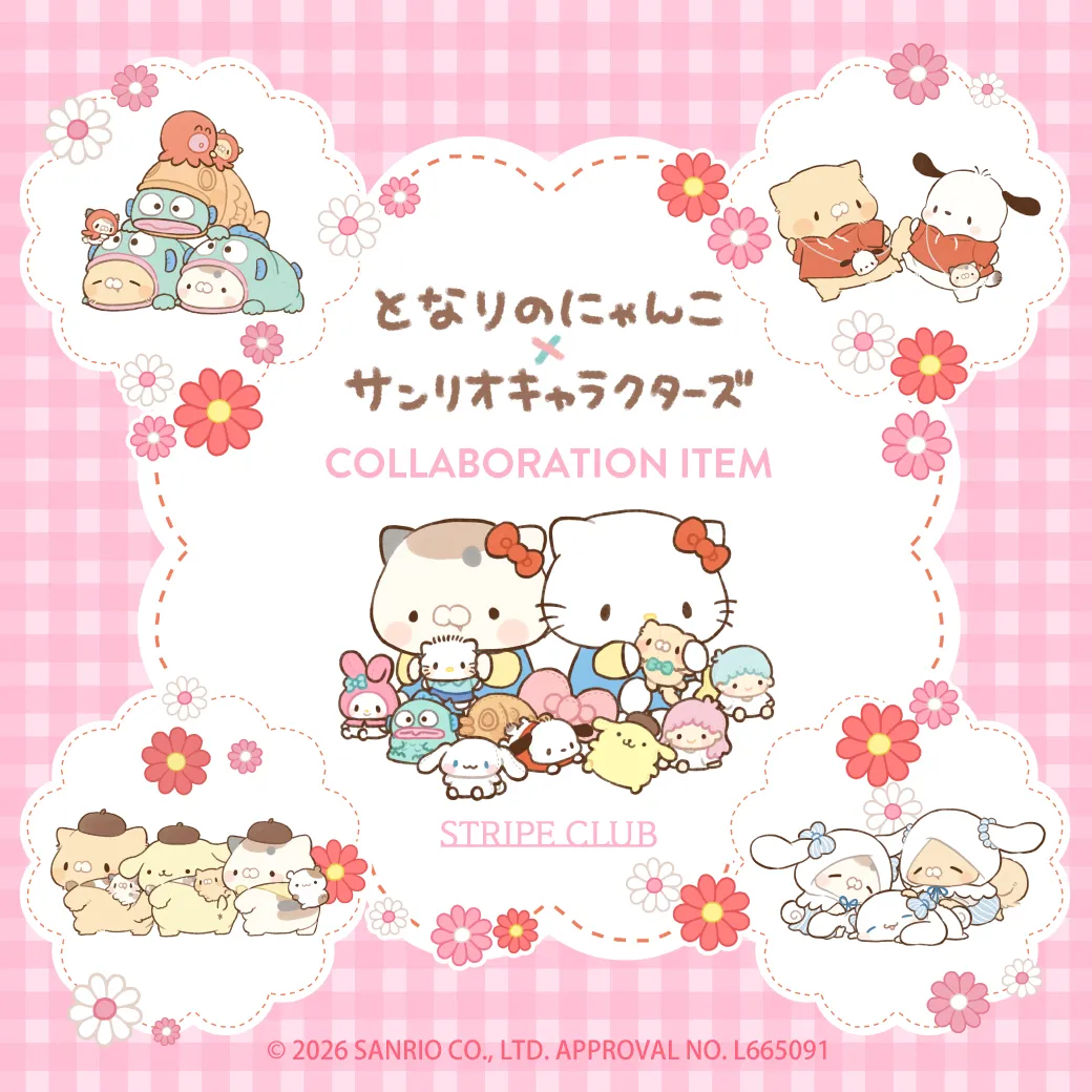 1_0サンリオのサムネイル