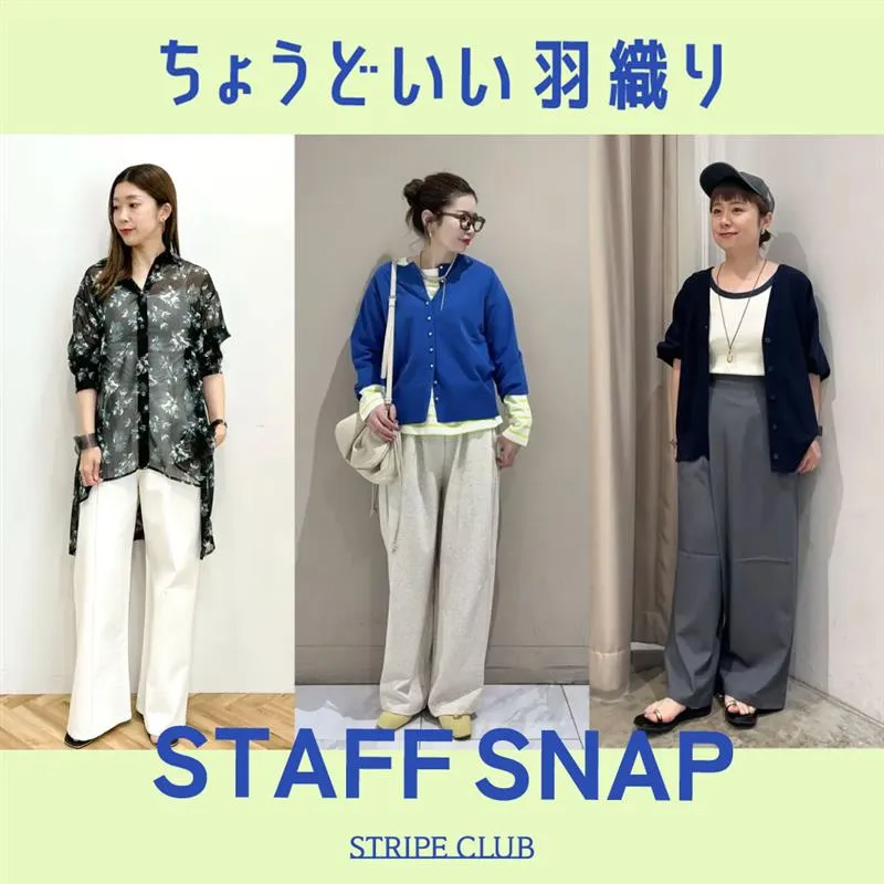 1_1羽織ブログのサムネイル