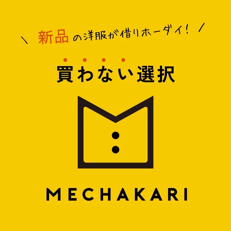 4_1メチャカリのサムネイル