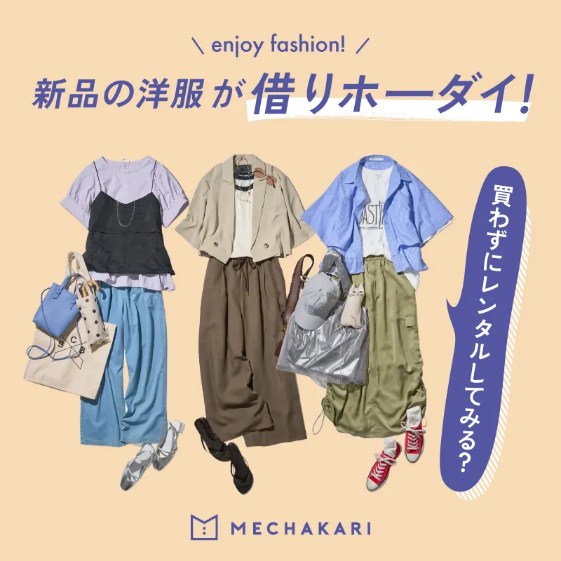 4_2メチャカリのサムネイル