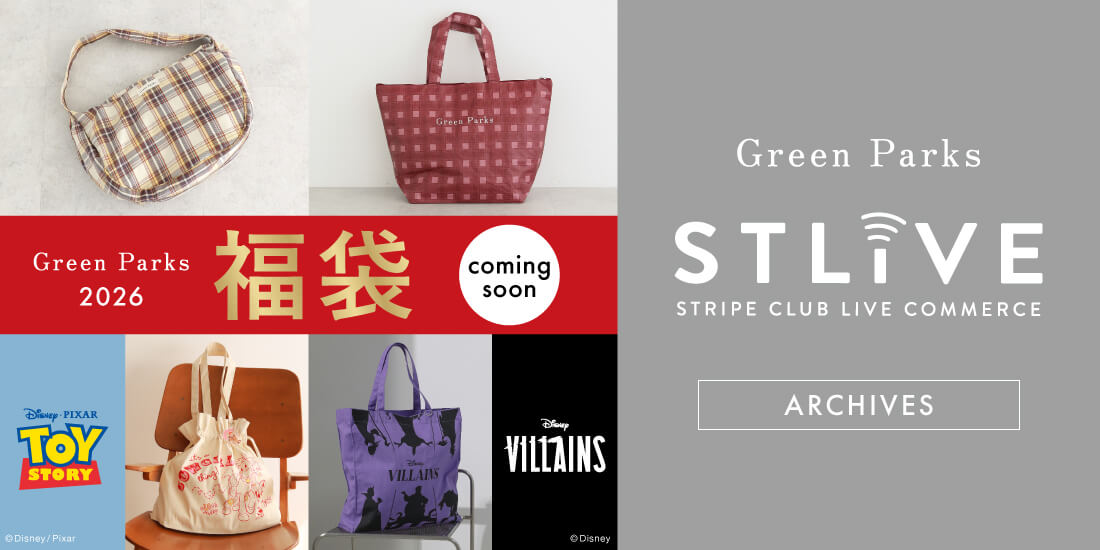 【Green Parks】話題のDisney HAPPY BAGも全部見せ！福袋徹底解説LIVE！