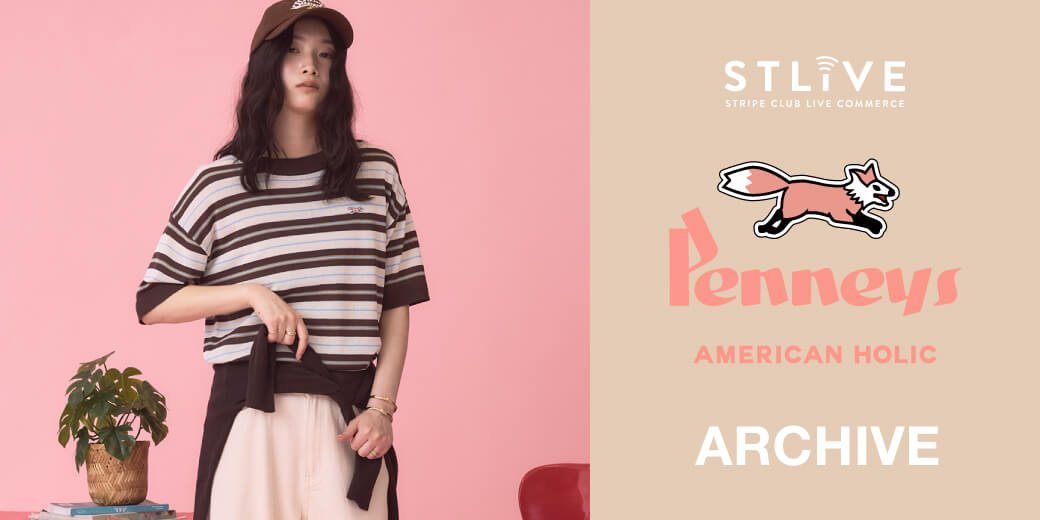 【AMERICAN HOLIC】PENNEY’Sコラボレーションアイテムご紹介