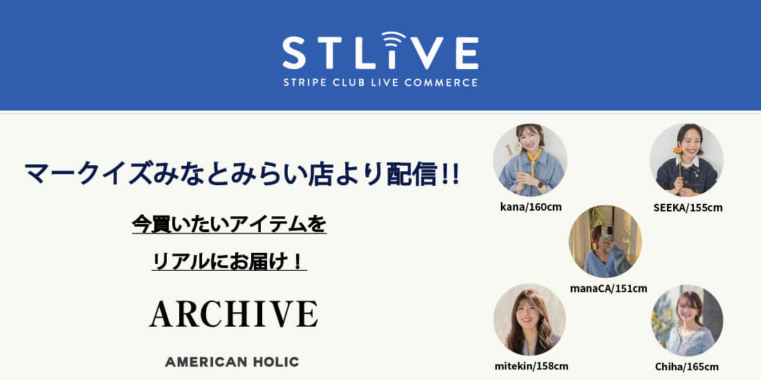 【AMERICAN HOLIC】新作アイテムをご紹介！