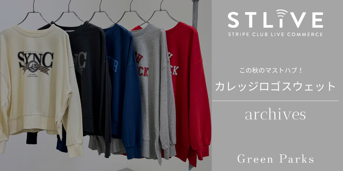 【Green Parks】発売開始！トレTEEご紹介