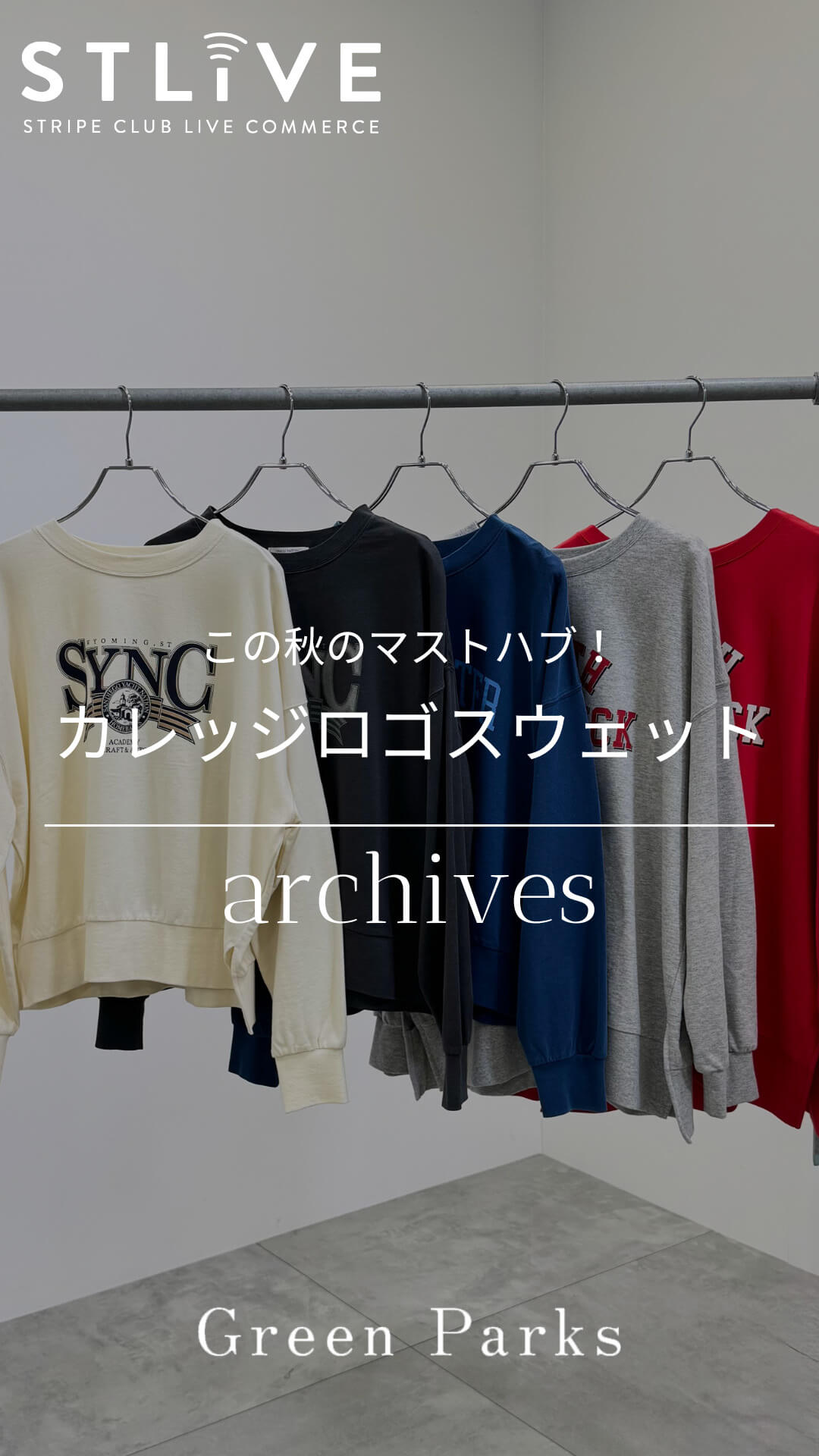 【Green Parks】発売開始！トレTEEご紹介