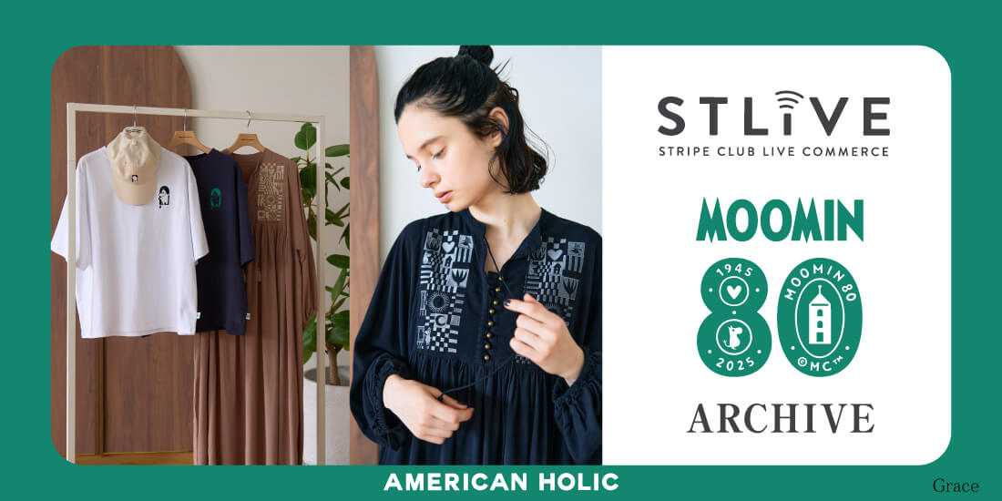 【AMERICAN HOLIC】WEB限定MOOMIN80周年コラボレーションアイテムのご紹介