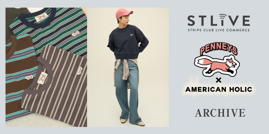 【AMERICAN HOLIC】AMERICAN HOLIC×PENNYS　コラボアイテムのご紹介