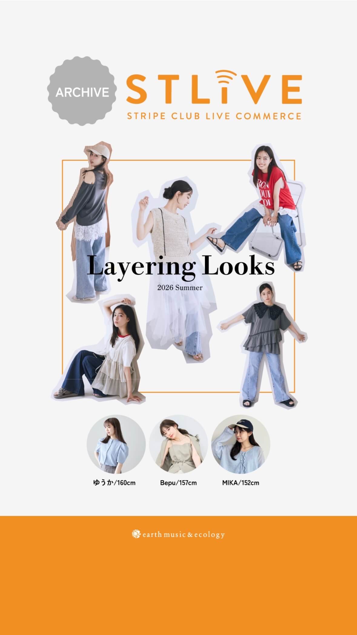 【earth music＆ecology】Layering looks