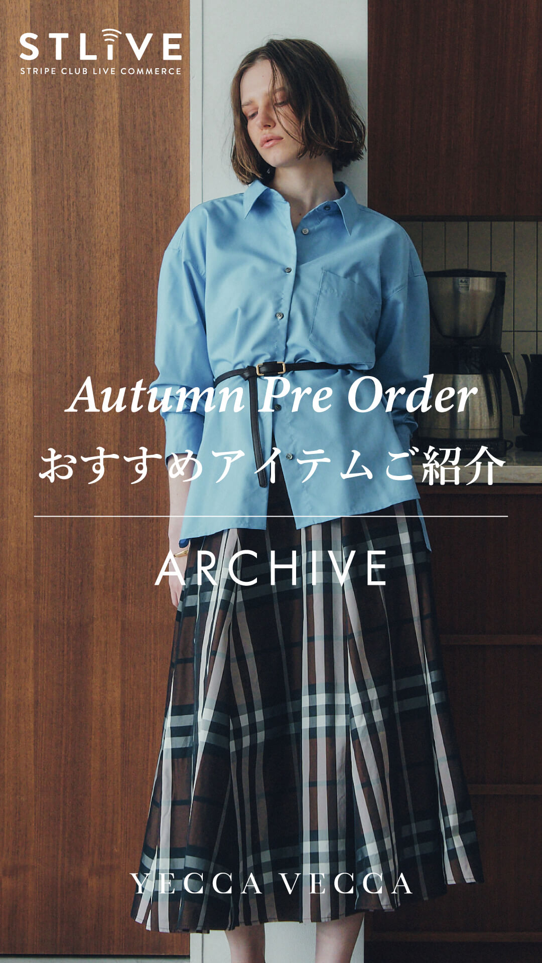 【YECCA VECCA】Autumn Pre Order おすすめアイテムご紹介
