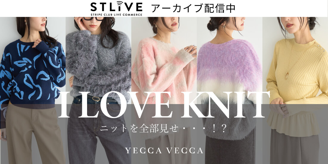 【YECCA VECCA】I LOVE KNIT ニットを全部見せ・・・！？