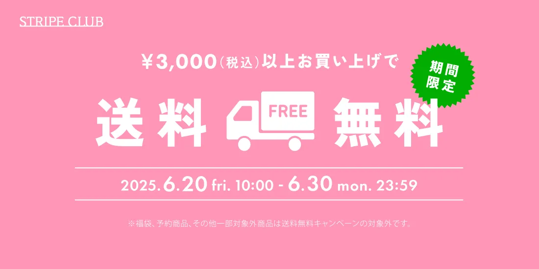 16_送料無料のサムネイル