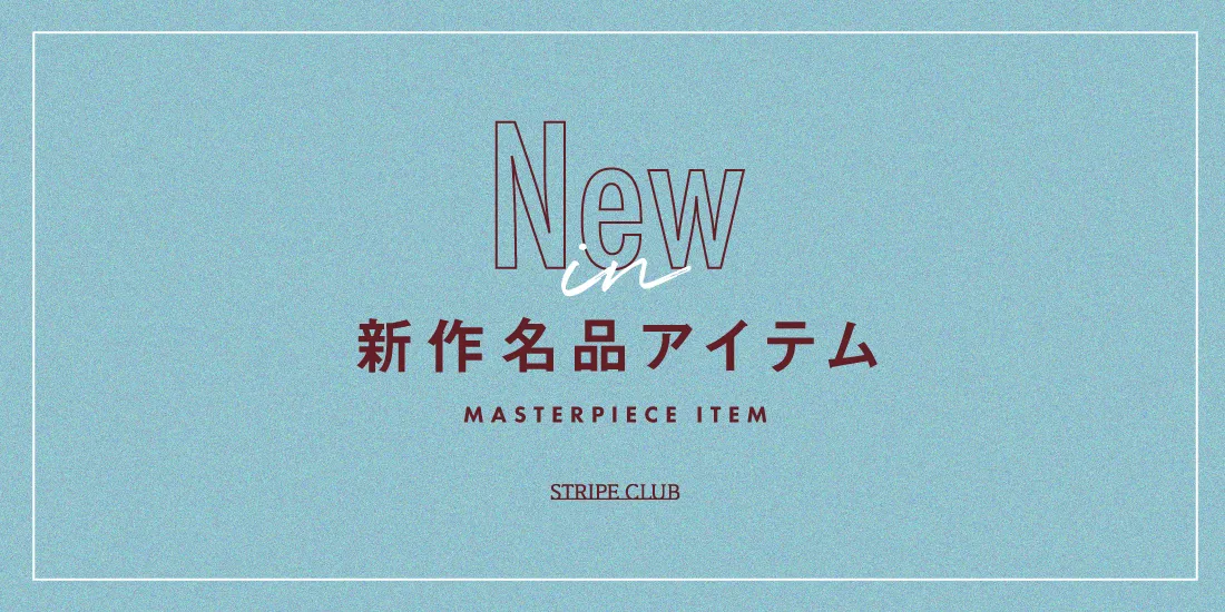 17_新作名品のサムネイル