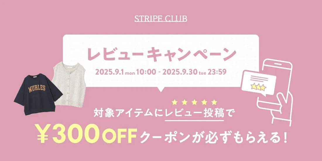 5_レビューのサムネイル