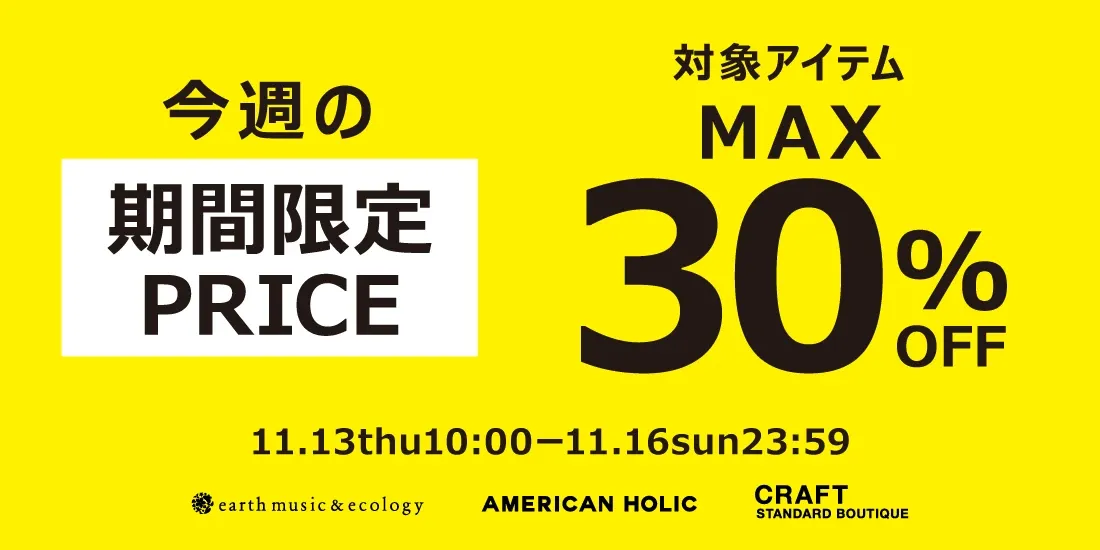 8_期間限定のサムネイル