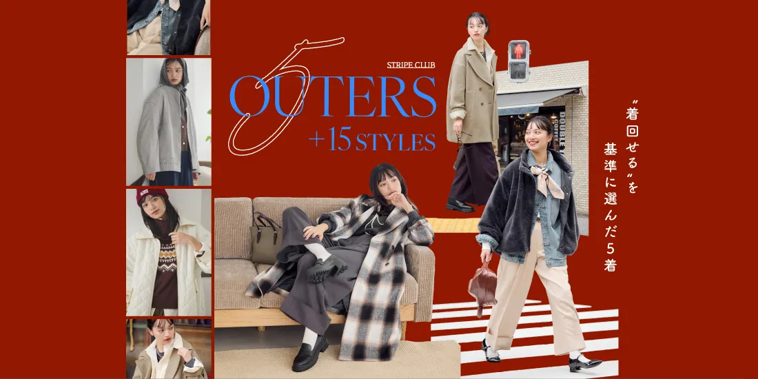 3.5_アウターニットのサムネイル