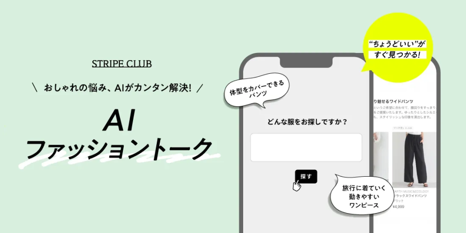 26_AIのサムネイル