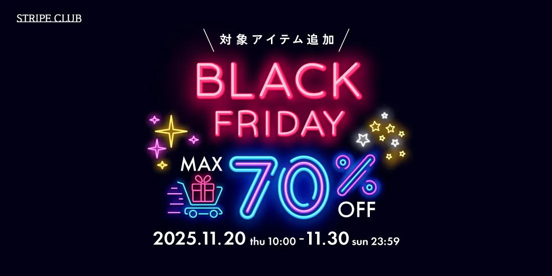 1_ブラックフライデーのサムネイル