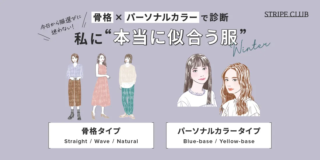 4_骨格のサムネイル