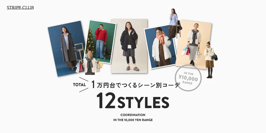 2_シーン別のサムネイル