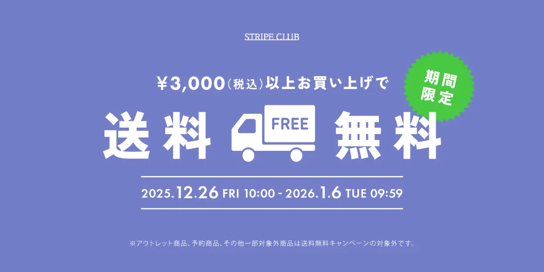 8_本セールのサムネイル