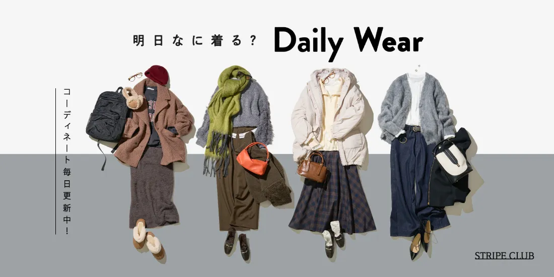 28_DailyWearのサムネイル